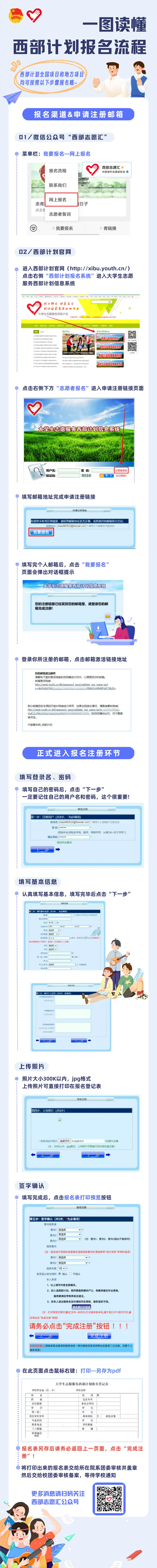微信图片_20240402105633.png
