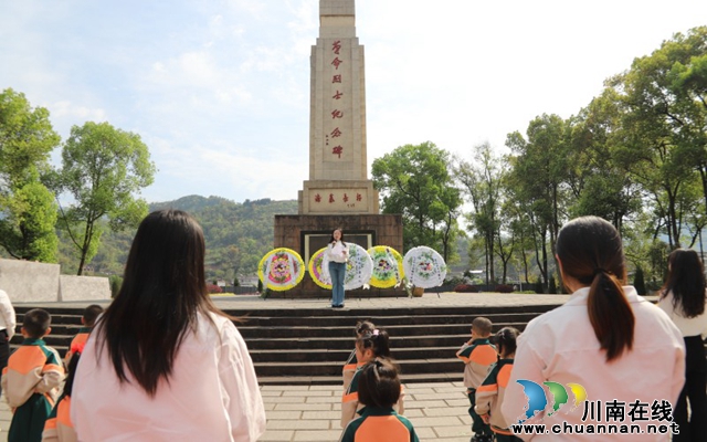  叙永鱼凫公园幼儿园开展清明祭扫主题党日活动