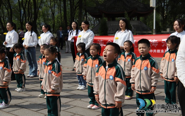 叙永县叙永镇鱼凫公园幼儿园开展清明祭扫主题党日活动(图2) 图2.jpg