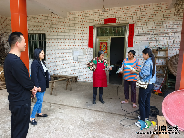 严防森林火灾，守护绿水青山丨合江县人社局组织开展森林防火宣传