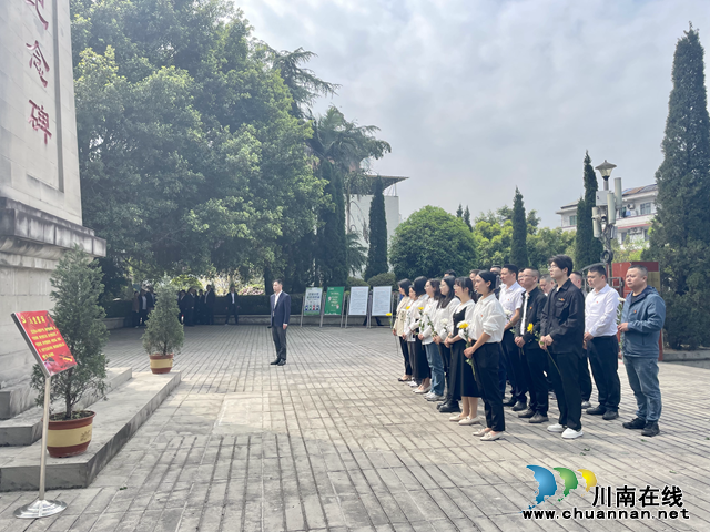 龙马潭区小市街道机关支部开展“清明祭英烈”活动