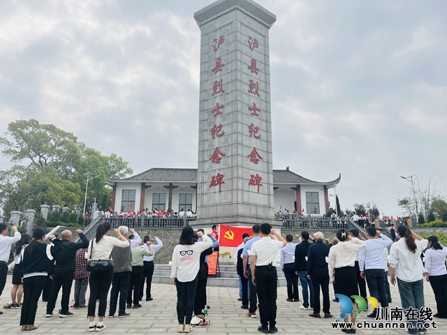 泸县玉蟾街道：一年一度春草绿，文明祭祀忆清明