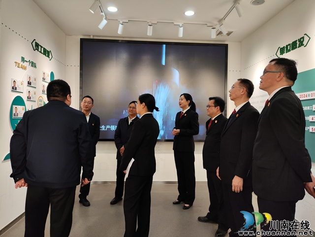 纳溪区法院“泸法麒麟”普法分队前往国网纳溪供电公司开展走访调研