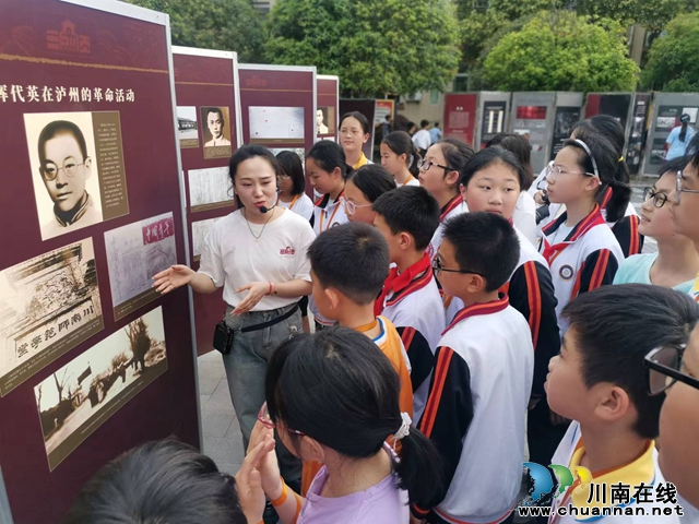  赓续红色血脉  传播红色基因丨泸县启动红色文化进校园活动