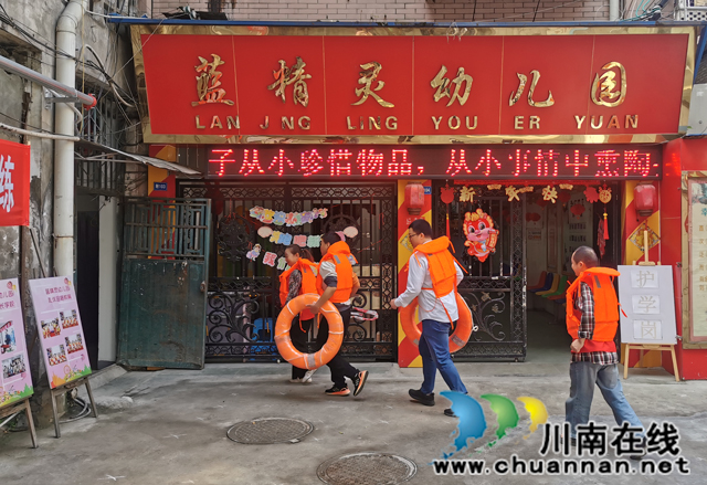 龙马潭区上大街社区组织低洼地段防汛应急演练(图2) IMG_20240403_101235.jpg