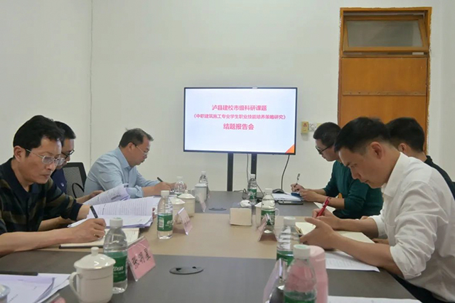 泸县建校:省级课题开题+1,市级课题结题+1(图5) 5.jpg