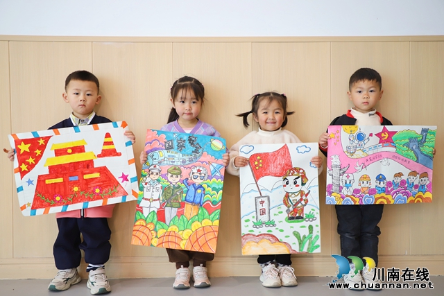 叙永县叙永镇东城幼儿园分园（阳光幼儿园）开展全民国家安全教育日宣传活动