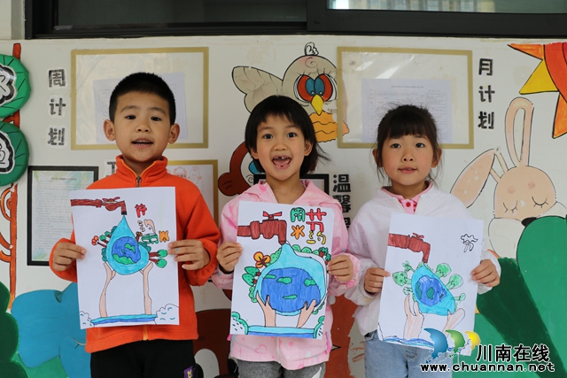 叙永县永宁幼儿园开展“知水善用，幼在行动”主题活动