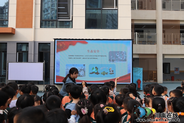 叙永县鱼凫公园幼儿园开展2024年全民国家安全教育日暨“国家安全宣传教育月”系列活动 (2).JPG