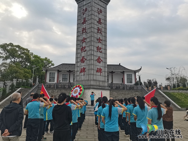 泸州市自强学校开展“缅怀革命先烈 弘扬爱国精神”清明扫墓活动