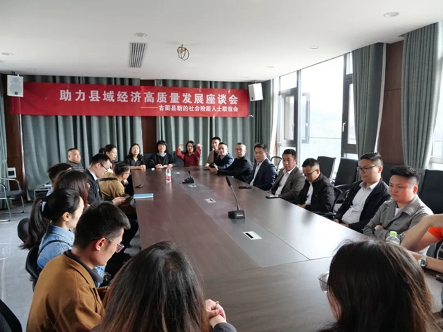 互助互学 共促发展┃古蔺县新联会开展会员企业走访活动