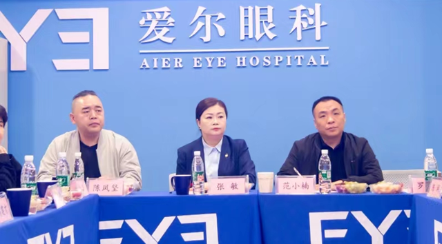 泸州市新联会卫健分会召开第二届第一次会长会议