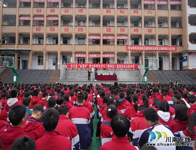 合江县司法局：禁毒宣传进校园  守护青春守护你