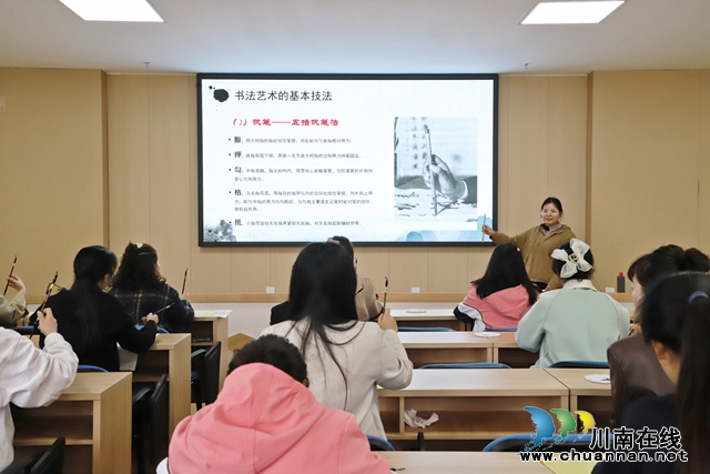 墨韵润心田  妙笔书芳华 | 叙永东城幼儿园分园（阳光幼儿园）开展教师书法培训