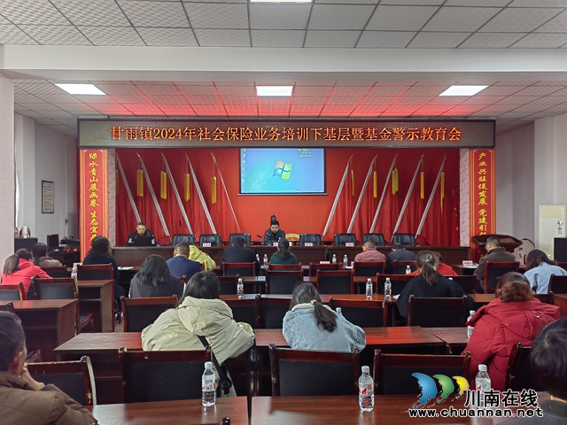 合江县人社局开展基层人社服务平台业务培训