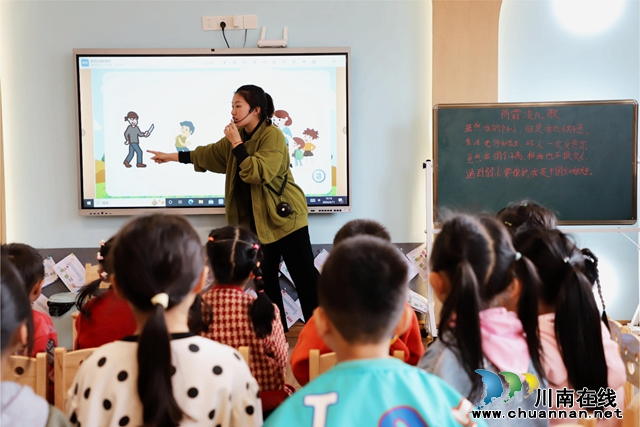 叙永县叙永镇云湖幼儿园开展“预防欺凌 护幼成长”主题活动