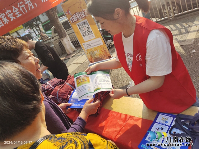 龙马潭区小市街道：国家安全重如山，禁毒宣传不停歇