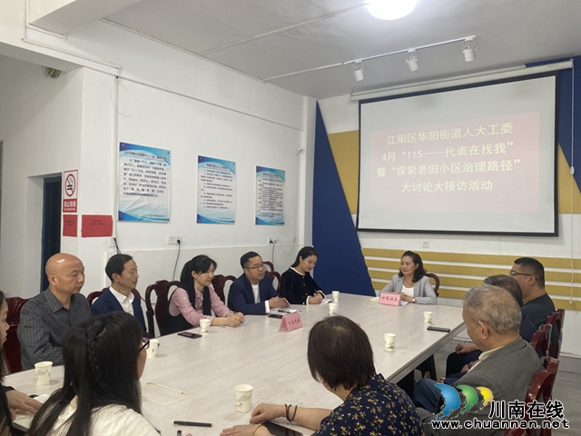 代表接访常态化 接待群众“零距离”(图2) mmexport1713166266451.jpg