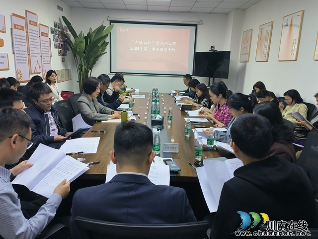 红色同心圆会议现场 (2).jpg