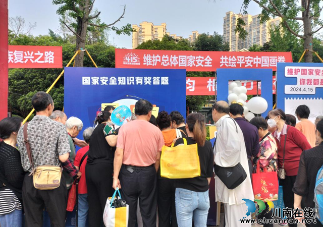 华阳街道：积极开展国家安全教育系列活动 (6).png