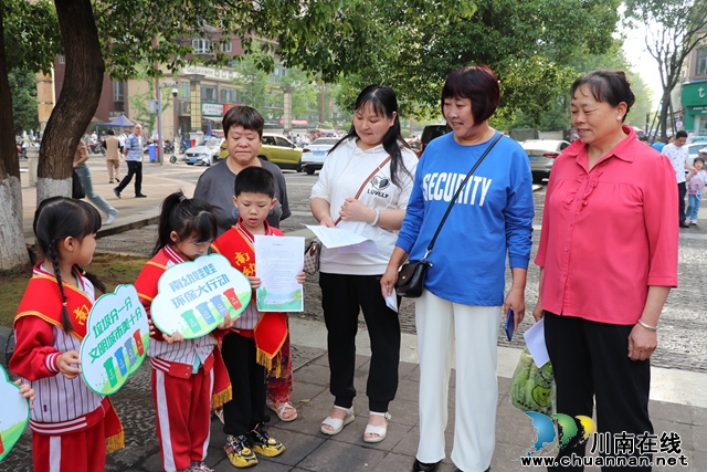 叙永县叙永镇南城幼儿园开展垃圾分类志愿者宣传活动