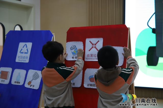 叙永县鱼凫公园幼儿园开展世界地球日暨垃圾分类活动 (3).JPG