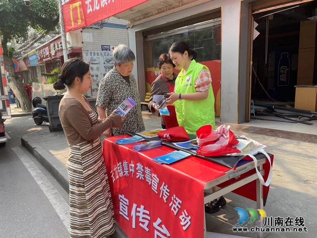 泸县云龙镇：筑牢禁毒“防火墙”，拧紧国家“安全阀”