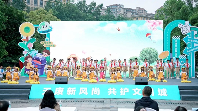 无废新风尚 共护文明城 泸州市开展2024年世界地球日主题宣传活动(图2) 2.jpg