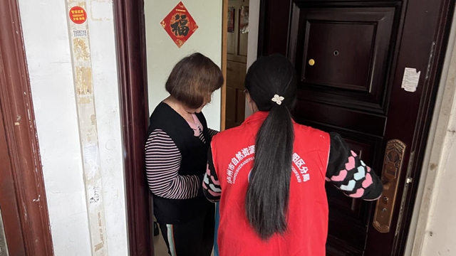 无废新风尚 共护文明城 泸州市开展2024年世界地球日主题宣传活动(图4) 4.jpg