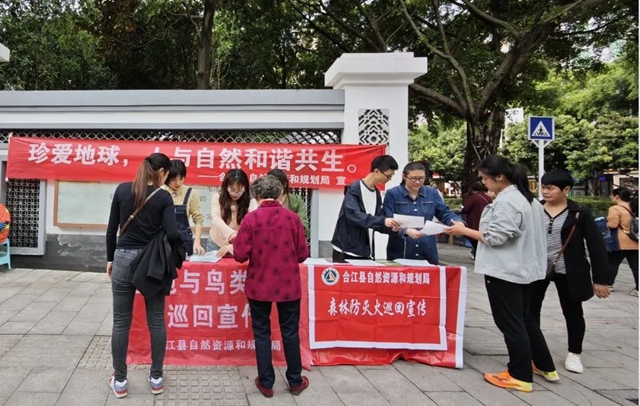 无废新风尚 共护文明城 泸州市开展2024年世界地球日主题宣传活动(图10) 10.jpg