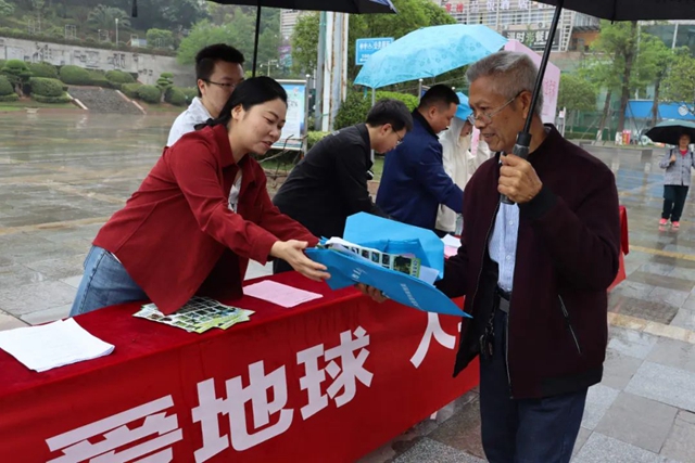 无废新风尚 共护文明城 泸州市开展2024年世界地球日主题宣传活动(图12) 12.jpg
