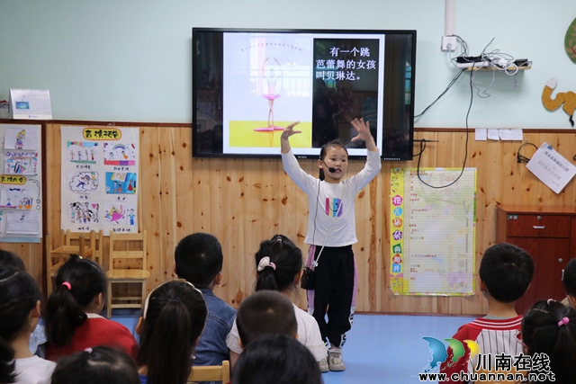 书香满园 沁润童心｜叙永南城幼儿园开展世界读书日主题活动