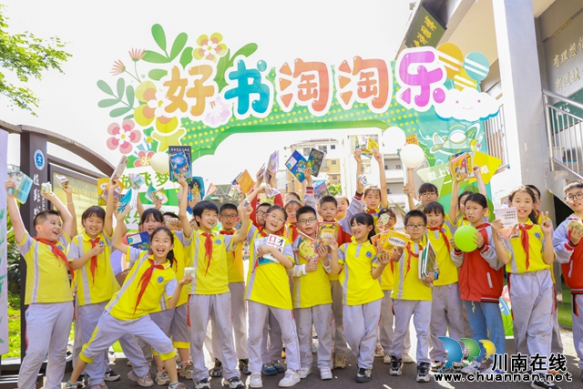 世界读书日｜泸县城北小学：旧书换新知 小小书市淘快乐