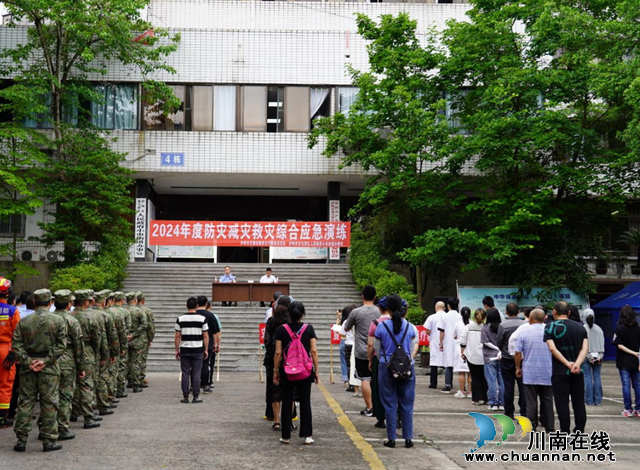 龙马潭区小市街道开展地质灾害应急演练