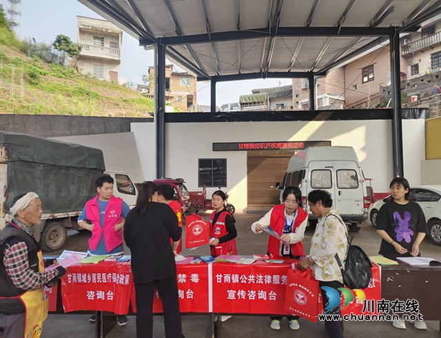 合江县甘雨司法所开展知识产权周宣传活动