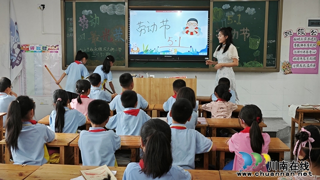 叙永县东大街小学开展“劳动创造生活，实践促进成长”主题活动