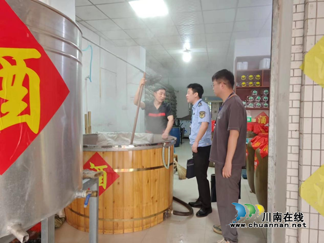 江阳区市场监管局开展“五一”节前食品安全检查暨“特供酒”专项检查