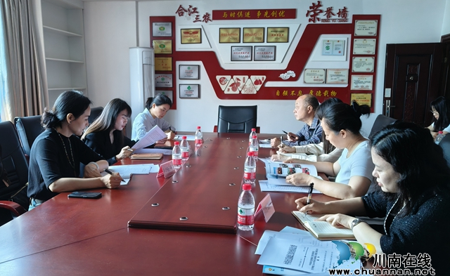 用心用情强保障，凝心聚力促发展｜合江县召开农民工党建工作联席会