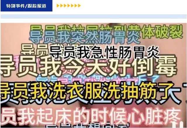 【热搜】脆脆鲨，泸州一大学生脚板儿被打脱