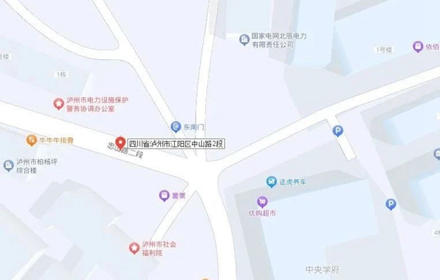 【公告】江阳区启用忠山隧道东侧入口等23处交通技术监控设备(图2) 微信图片_20240501105831.jpg
