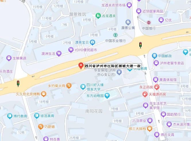 【公告】江阳区启用忠山隧道东侧入口等23处交通技术监控设备(图3) 微信图片_20240501105835.jpg