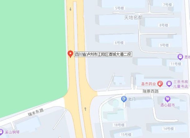 【公告】江阳区启用忠山隧道东侧入口等23处交通技术监控设备(图4) 微信图片_20240501105839.jpg