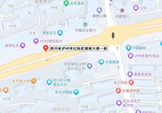 【公告】江阳区启用忠山隧道东侧入口等23处交通技术监控设备(图5) 微信图片_20240501105843.jpg