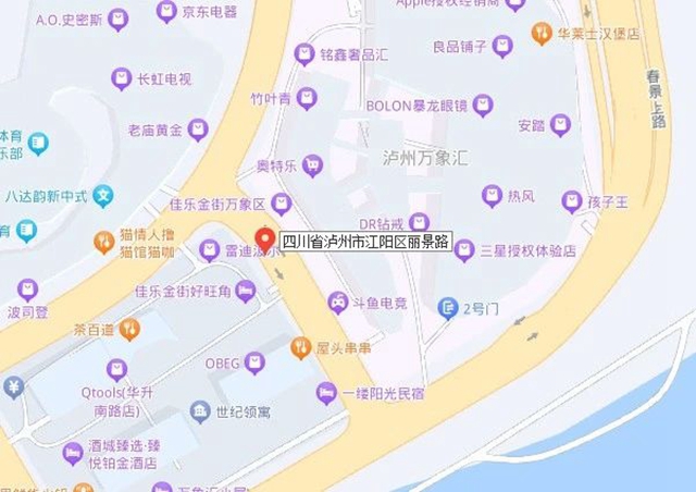 【公告】江阳区启用忠山隧道东侧入口等23处交通技术监控设备(图9) 微信图片_20240501105900.jpg