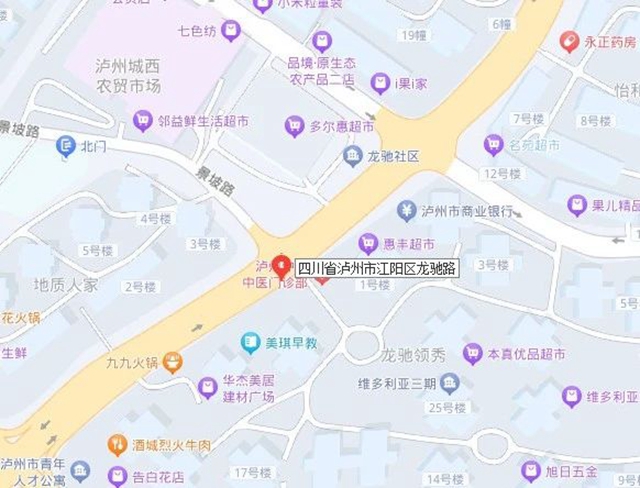 【公告】江阳区启用忠山隧道东侧入口等23处交通技术监控设备(图11) 微信图片_20240501105908.jpg