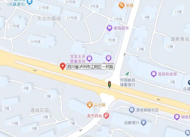 【公告】江阳区启用忠山隧道东侧入口等23处交通技术监控设备(图15) 微信图片_20240501105926.jpg