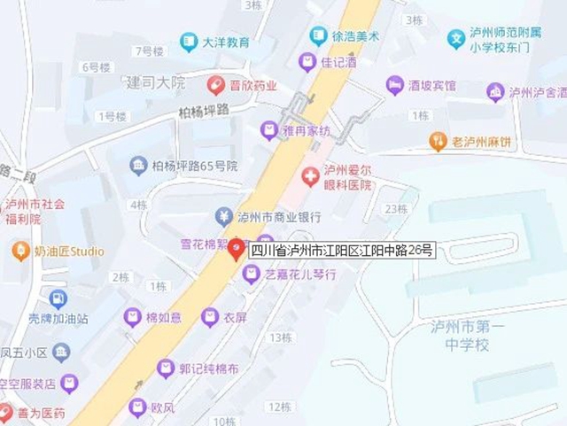【公告】江阳区启用忠山隧道东侧入口等23处交通技术监控设备(图16) 微信图片_20240501105931.jpg