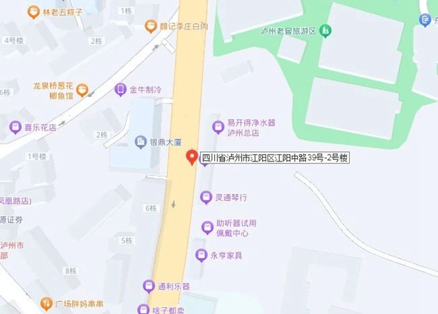 【公告】江阳区启用忠山隧道东侧入口等23处交通技术监控设备(图18) 微信图片_20240501105940.jpg