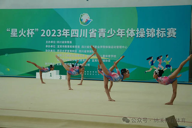 入学招生 | 纳溪区2024年秋期城区公办幼儿园招生公告(图2) 2.jpg