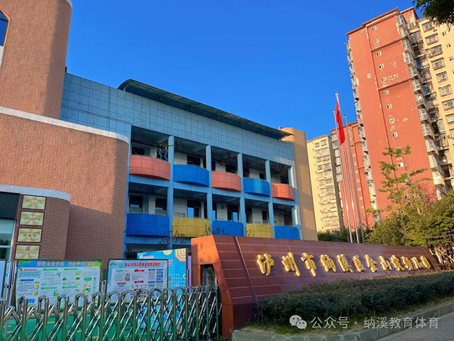 入学招生 | 纳溪区2024年秋期城区公办幼儿园招生公告(图5) 5.jpg